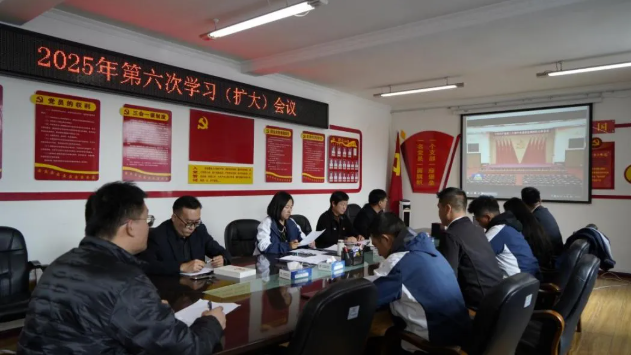 汽貿(mào)(mào)公司學(xué)(xué)習(xí)(xí)貫徹黨的二十屆四中全會(huì)(huì)精神